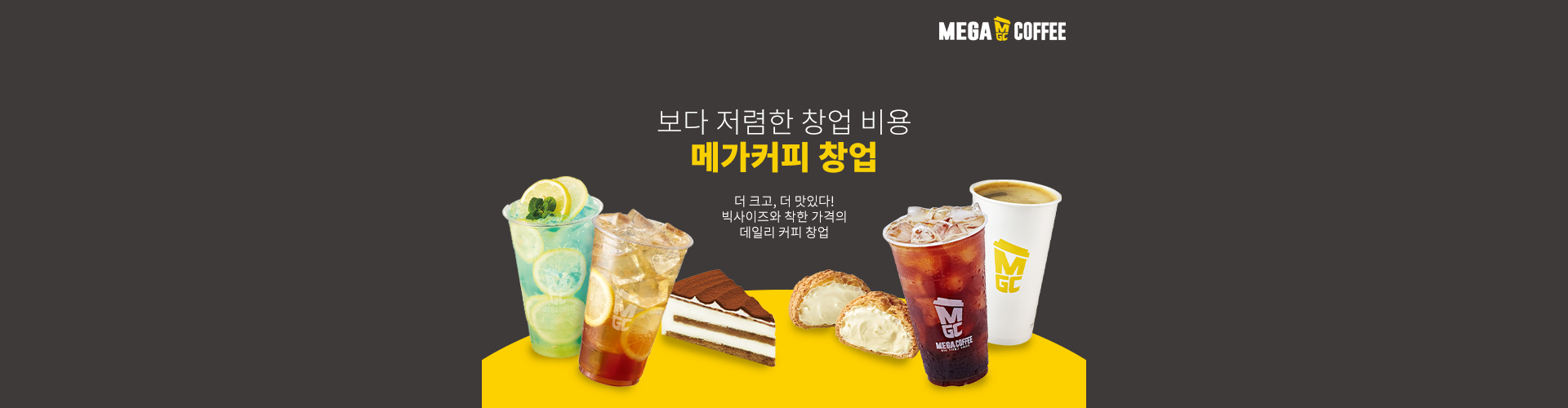 메인 비주얼 이미지