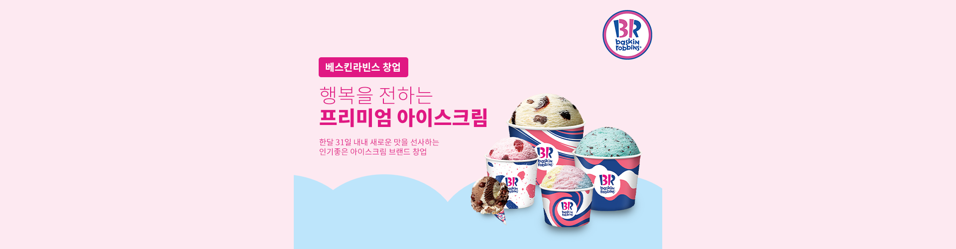 메인 비주얼 이미지