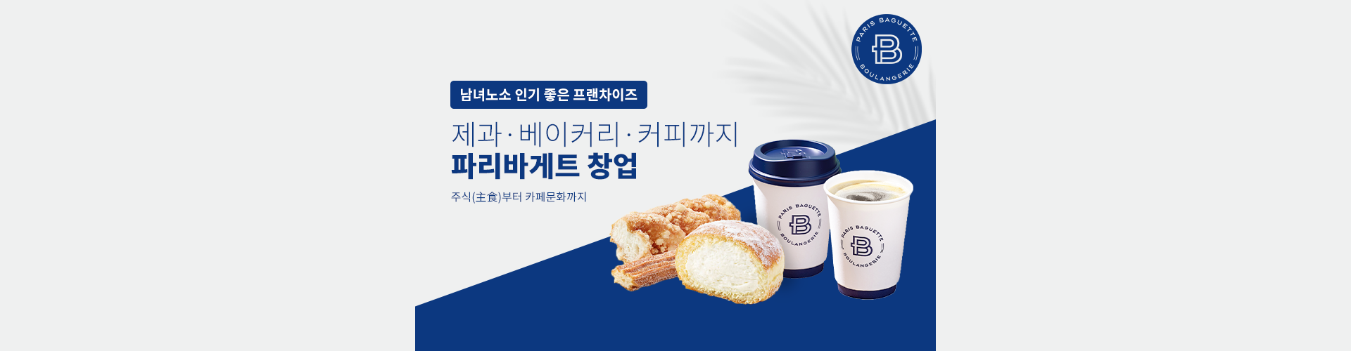 메인 비주얼 이미지