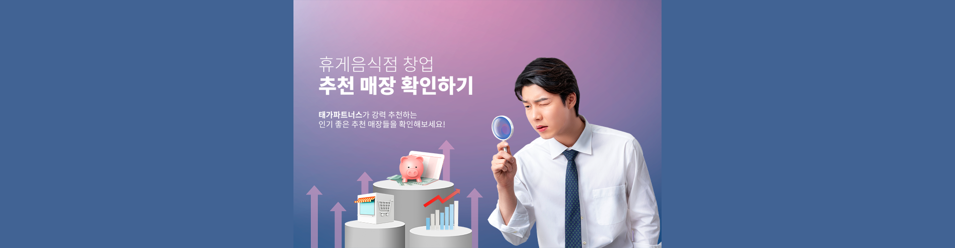 메인 비주얼 이미지