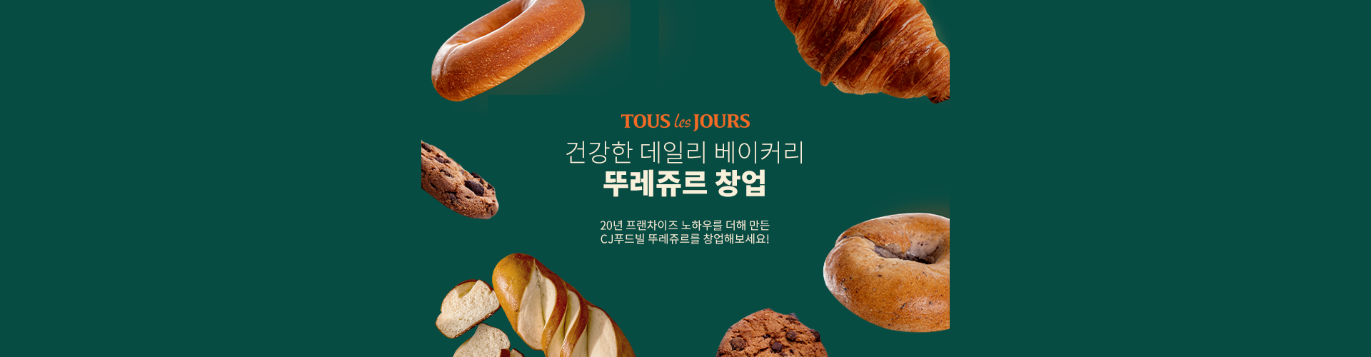 메인 비주얼 이미지