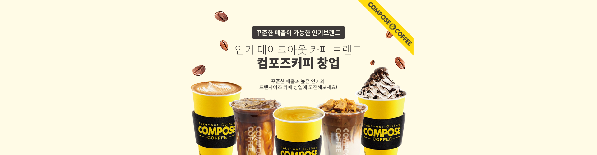 메인 비주얼 이미지