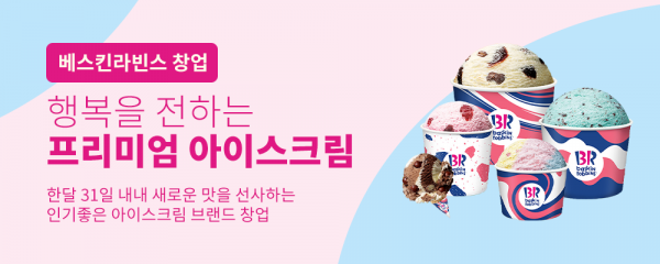 모바일 메인 비주얼 이미지