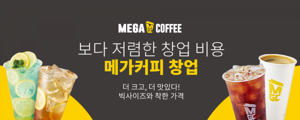 모바일 메인 비주얼 이미지