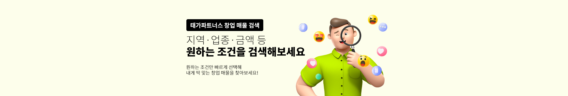 메인 비주얼 이미지