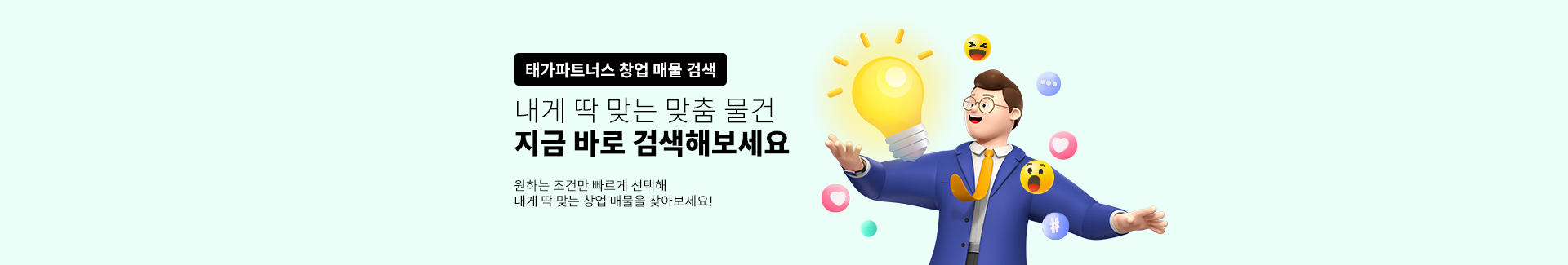 메인 비주얼 이미지